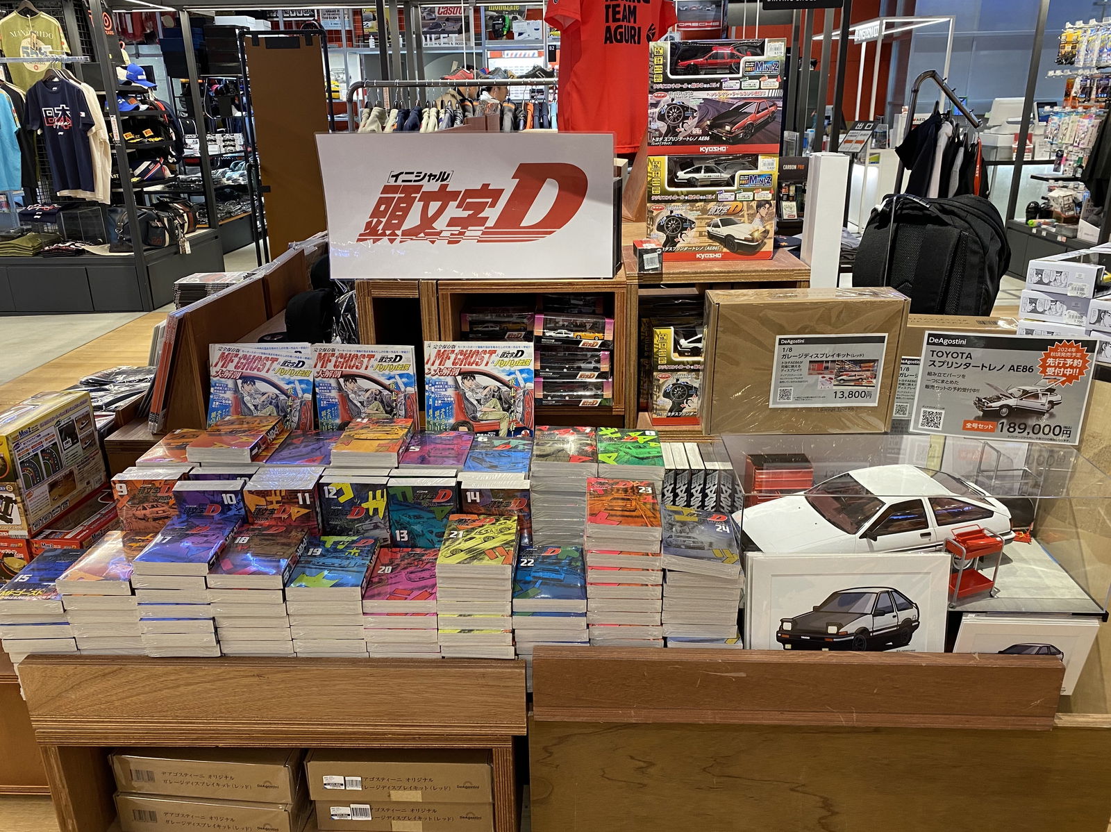 Initial D volumes